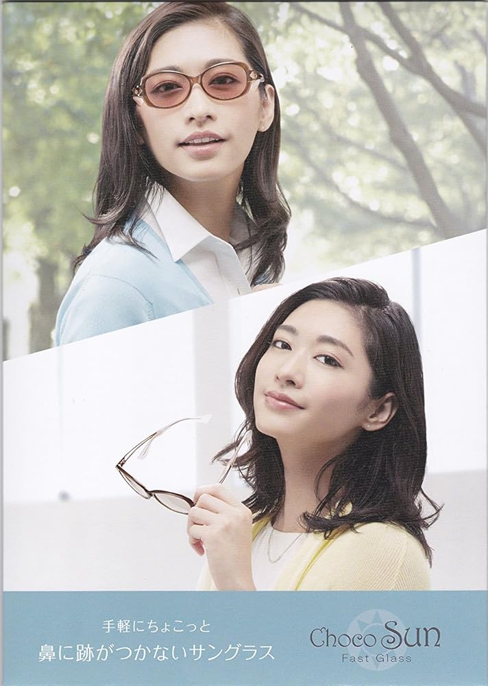 Charmant シャルマン Choco Sun FG24500 ブラック 美品 シャルマン ちょこサン FG24500 BK2 BR PU WI 54mm UVカット